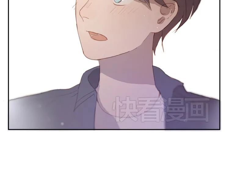 第34话 普天同庆！终于告白了！ 第39页