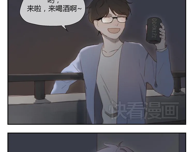 第33话 准备告白！ 第3页