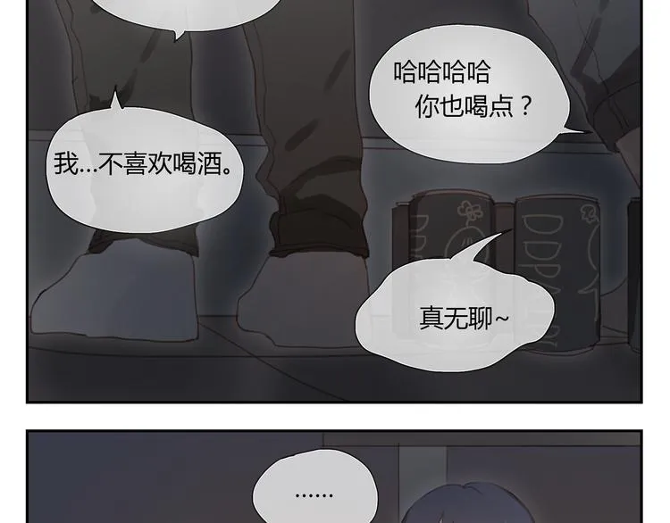第33话 准备告白！ 第5页