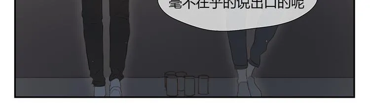 第33话 准备告白！ 第10页