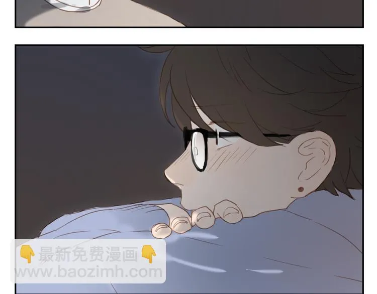 第33话 准备告白！ 第22页