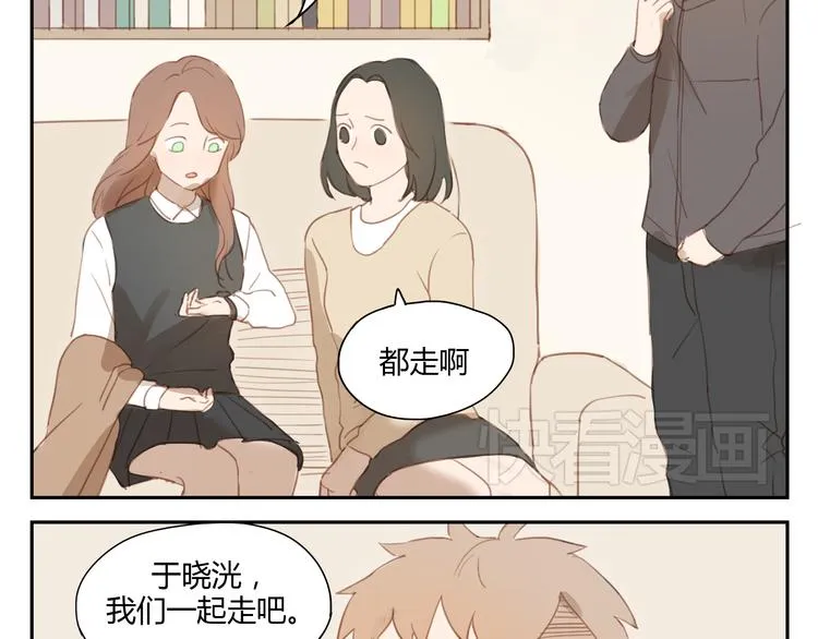第32话 为什么要互相错过？ 第3页
