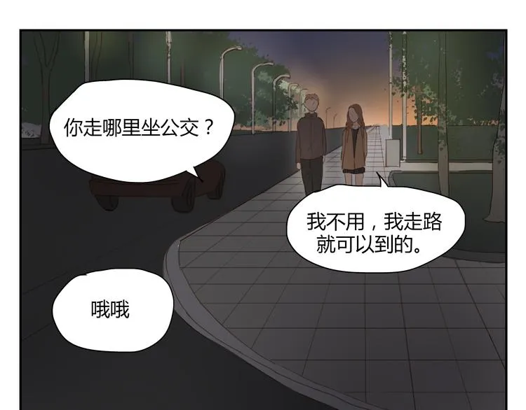 第32话 为什么要互相错过？ 第5页