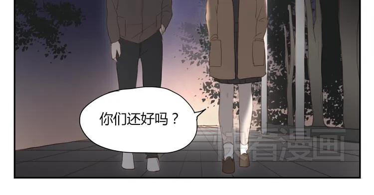 第32话 为什么要互相错过？ 第11页