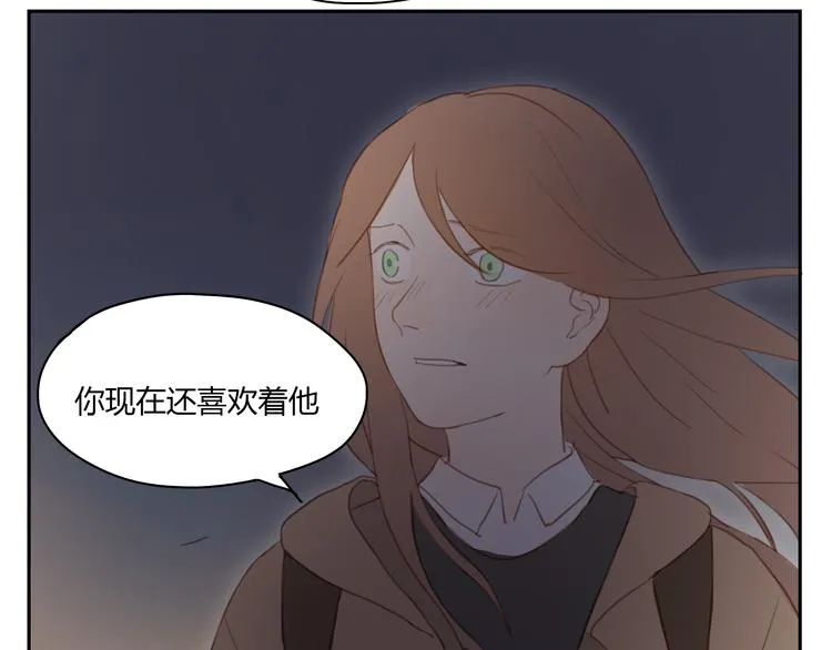 第32话 为什么要互相错过？ 第19页