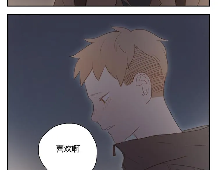 第32话 为什么要互相错过？ 第20页