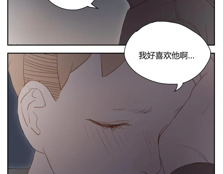第32话 为什么要互相错过？ 第21页
