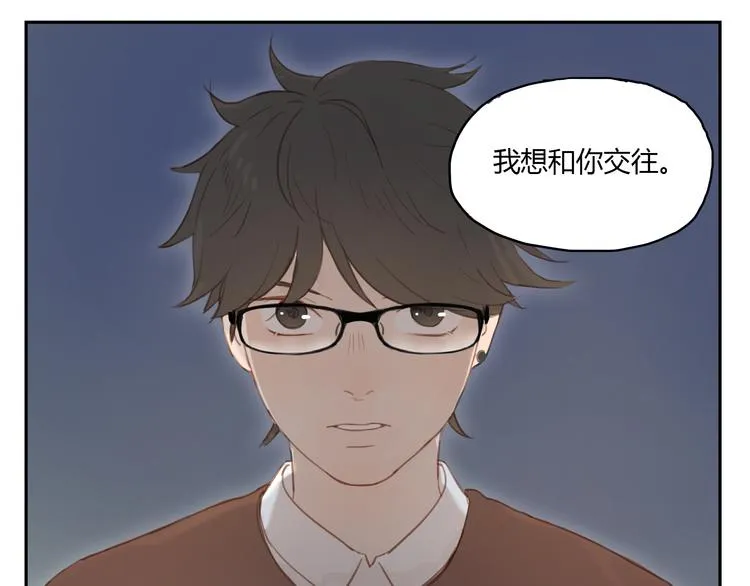 第32话 为什么要互相错过？ 第23页