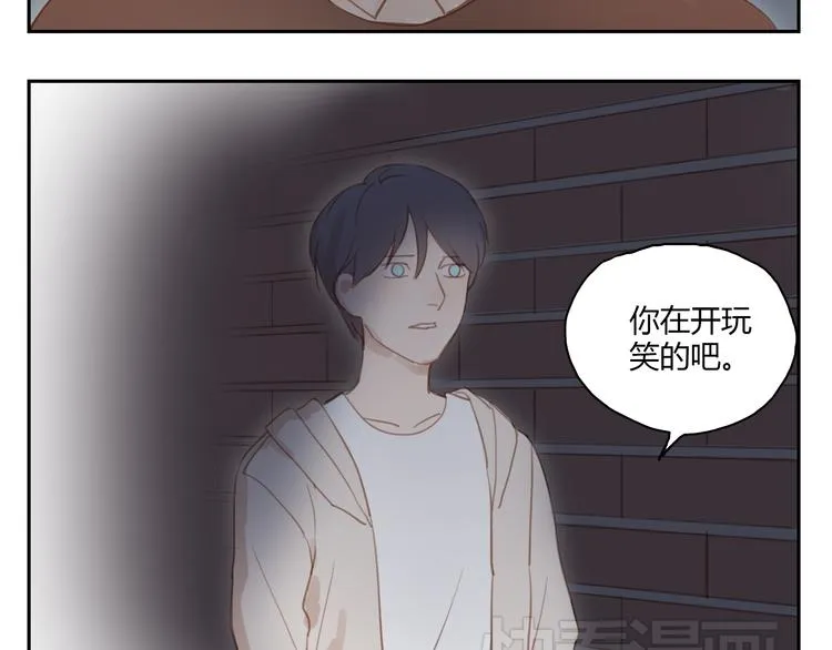 第32话 为什么要互相错过？ 第24页