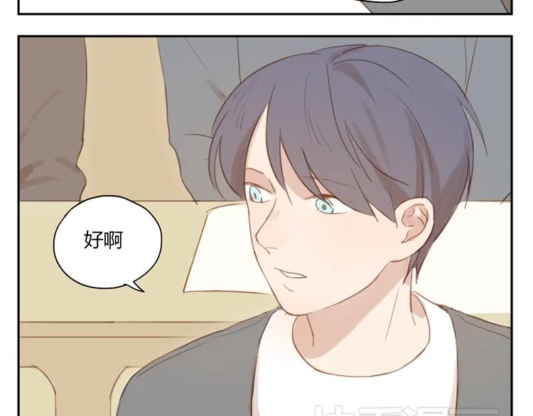 第32话 为什么要互相错过？ 第29页