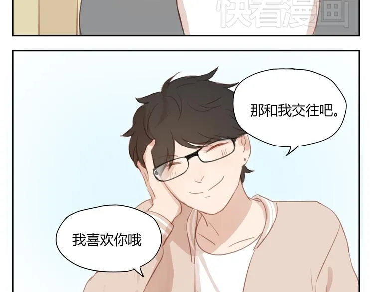 第32话 为什么要互相错过？ 第30页
