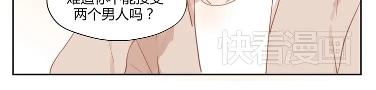 第32话 为什么要互相错过？ 第33页