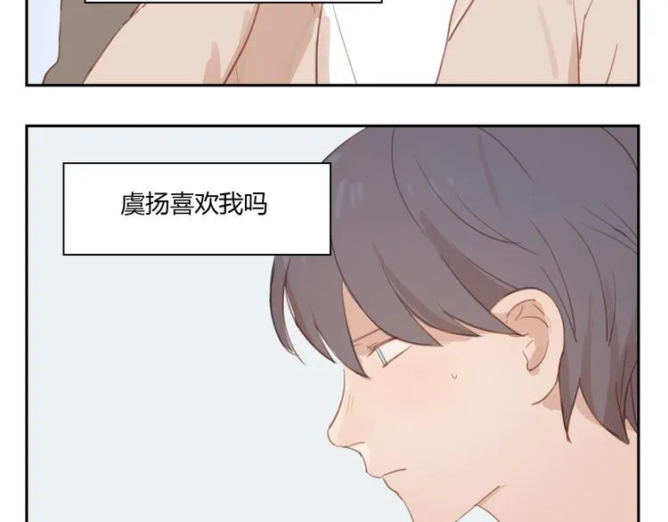 第32话 为什么要互相错过？ 第36页