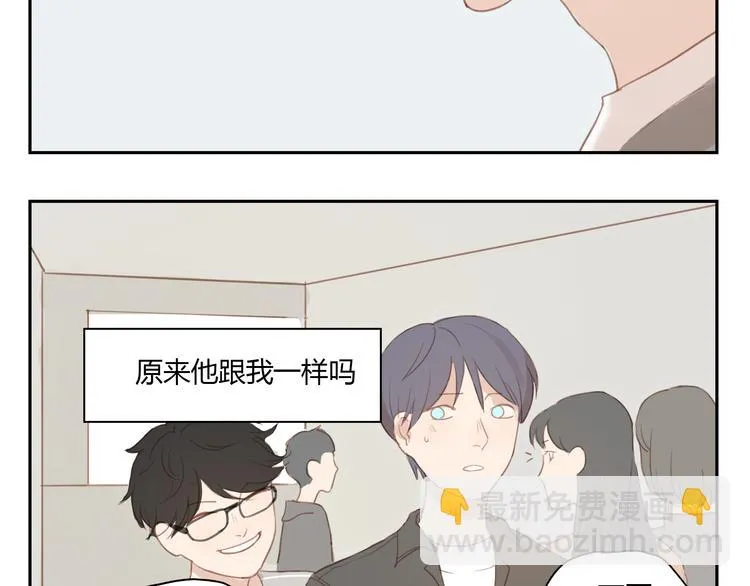 第32话 为什么要互相错过？ 第37页