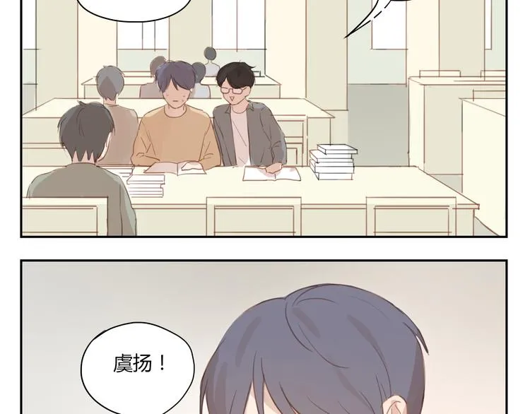 第32话 为什么要互相错过？ 第40页