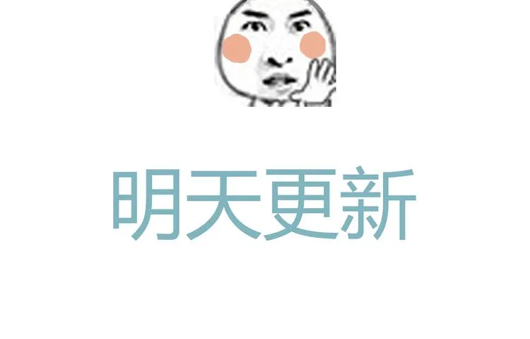 第32话 为什么要互相错过？ 第47页