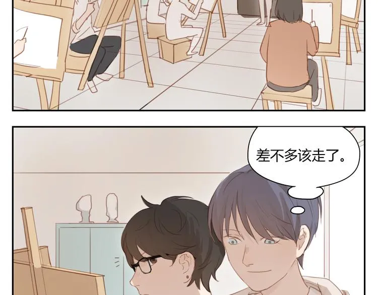 第31话 不如跟我交往怎么样 第2页