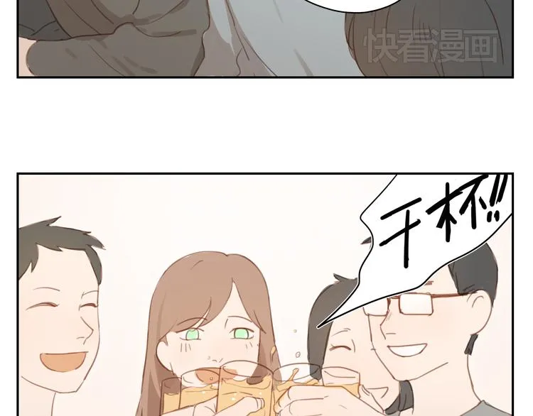 第31话 不如跟我交往怎么样 第15页