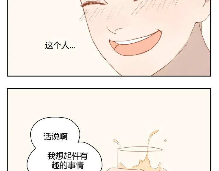 第31话 不如跟我交往怎么样 第22页