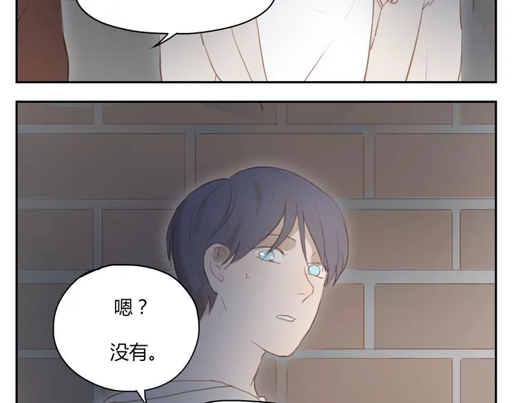 第31话 不如跟我交往怎么样 第39页