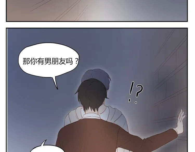 第31话 不如跟我交往怎么样 第41页