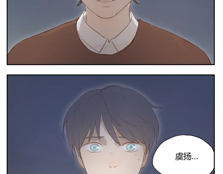 第31话 不如跟我交往怎么样 第45页