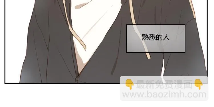 第30话 重新成为无话不谈的朋友？ 第6页