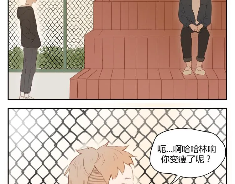 第30话 重新成为无话不谈的朋友？ 第8页