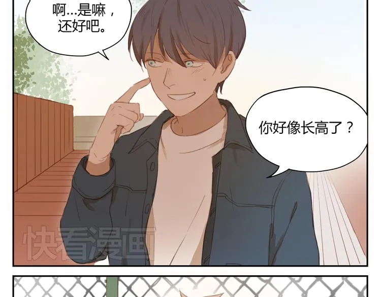 第30话 重新成为无话不谈的朋友？ 第10页