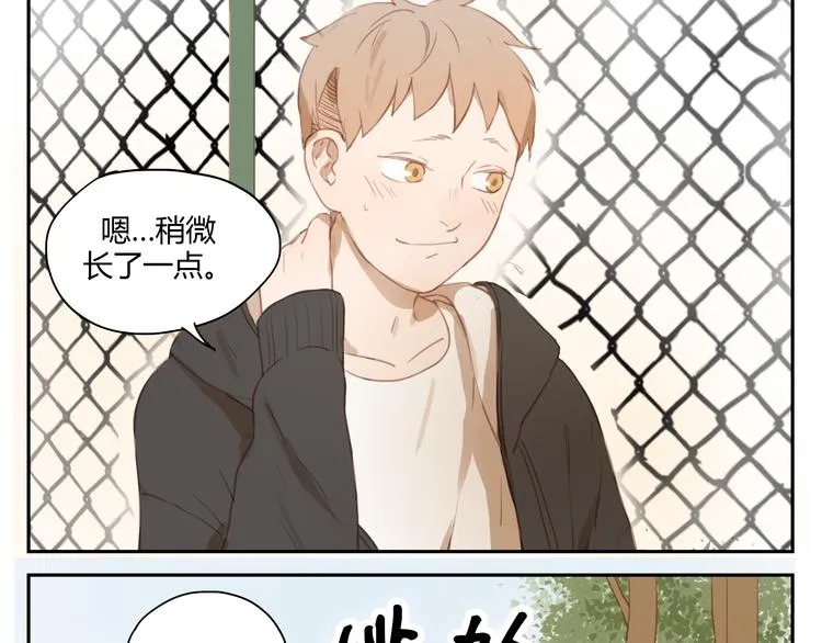 第30话 重新成为无话不谈的朋友？ 第11页