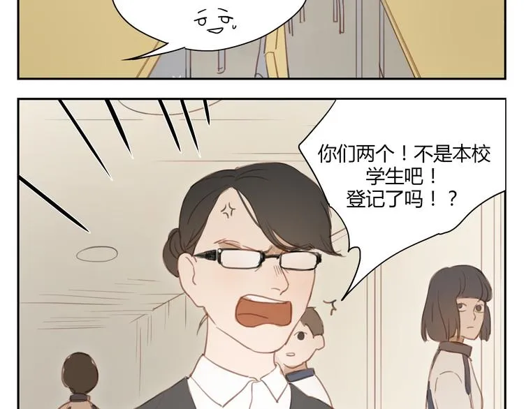 第30话 重新成为无话不谈的朋友？ 第16页