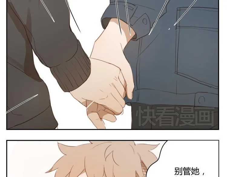 第30话 重新成为无话不谈的朋友？ 第19页