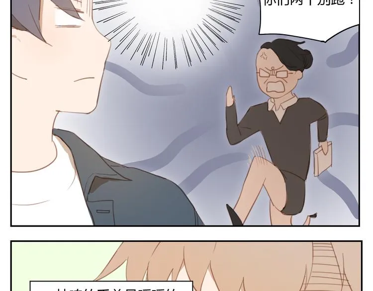 第30话 重新成为无话不谈的朋友？ 第22页