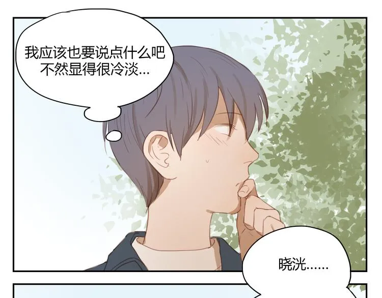 第30话 重新成为无话不谈的朋友？ 第30页