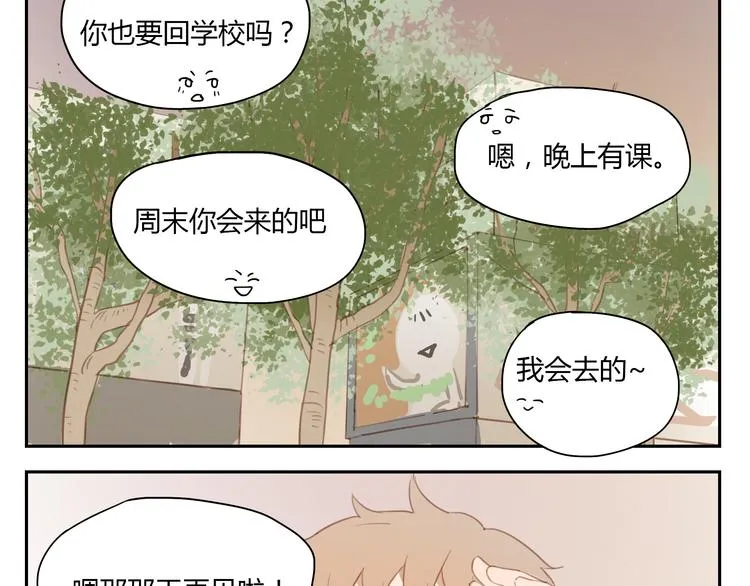 第30话 重新成为无话不谈的朋友？ 第34页