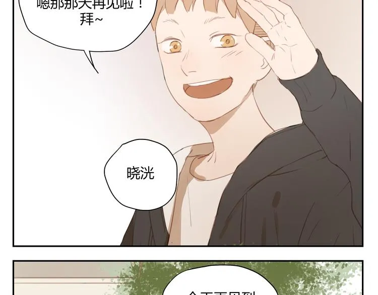 第30话 重新成为无话不谈的朋友？ 第35页
