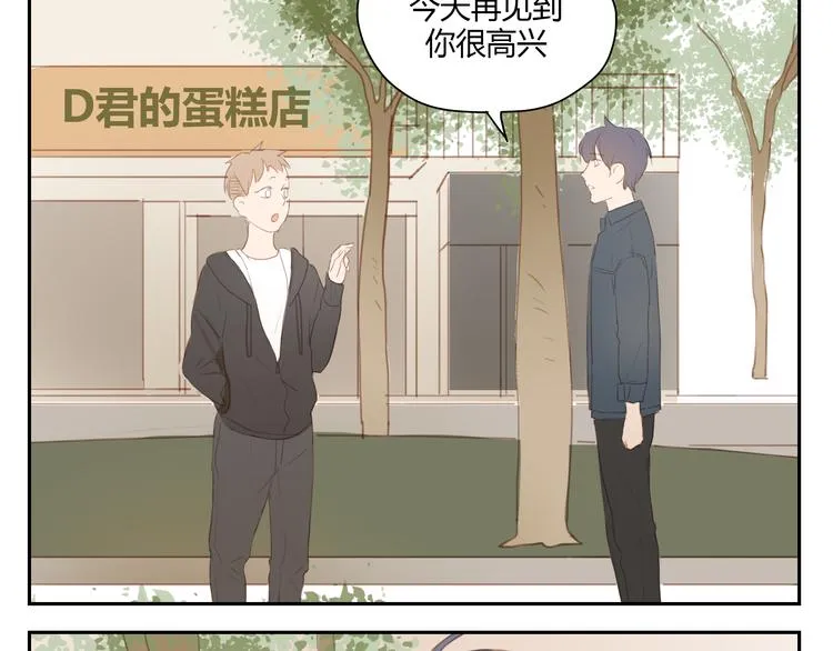 第30话 重新成为无话不谈的朋友？ 第36页