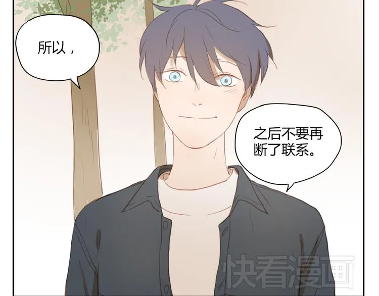 第30话 重新成为无话不谈的朋友？ 第37页