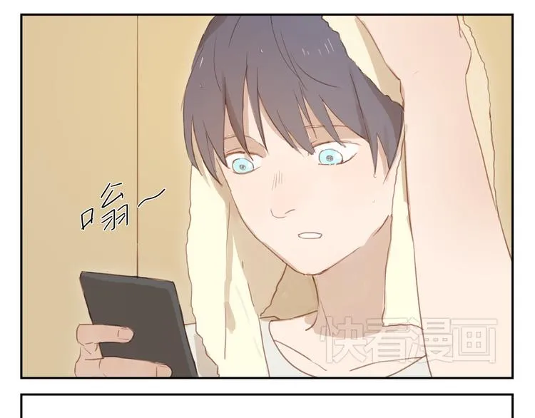 第29话 终于等到你 还好我没放弃 第10页