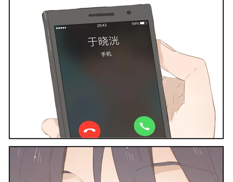 第29话 终于等到你 还好我没放弃 第11页