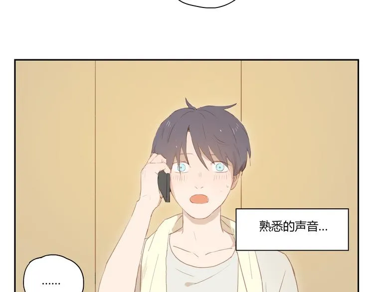 第29话 终于等到你 还好我没放弃 第13页