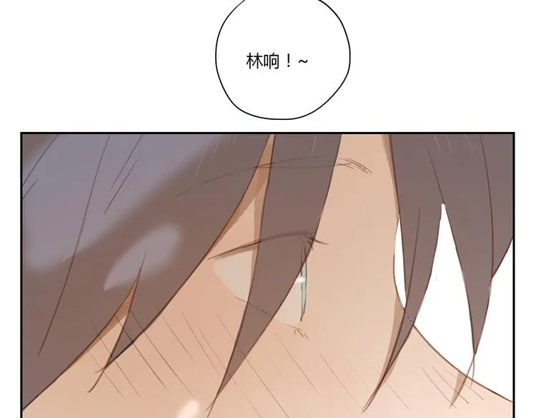 第29话 终于等到你 还好我没放弃 第26页