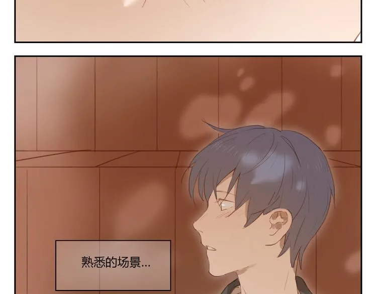第29话 终于等到你 还好我没放弃 第27页