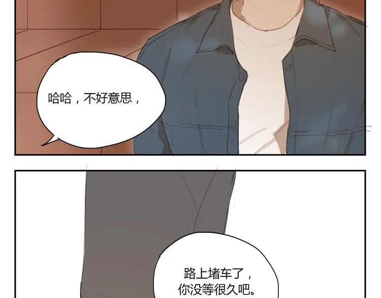 第29话 终于等到你 还好我没放弃 第28页