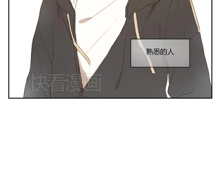 第29话 终于等到你 还好我没放弃 第31页
