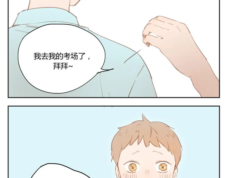 第28话 还是舍不得你啊！ 第7页