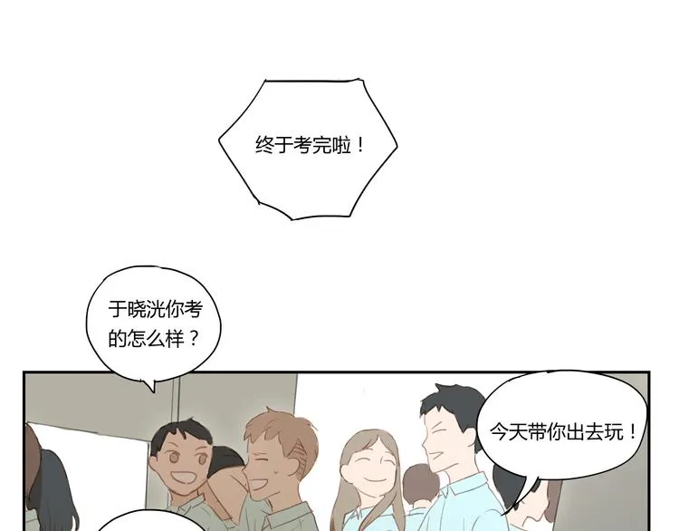 第28话 还是舍不得你啊！ 第11页