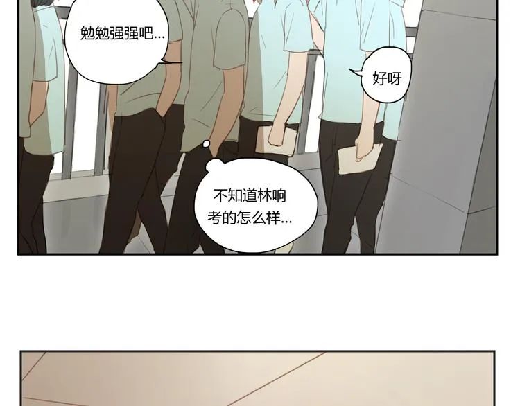 第28话 还是舍不得你啊！ 第12页