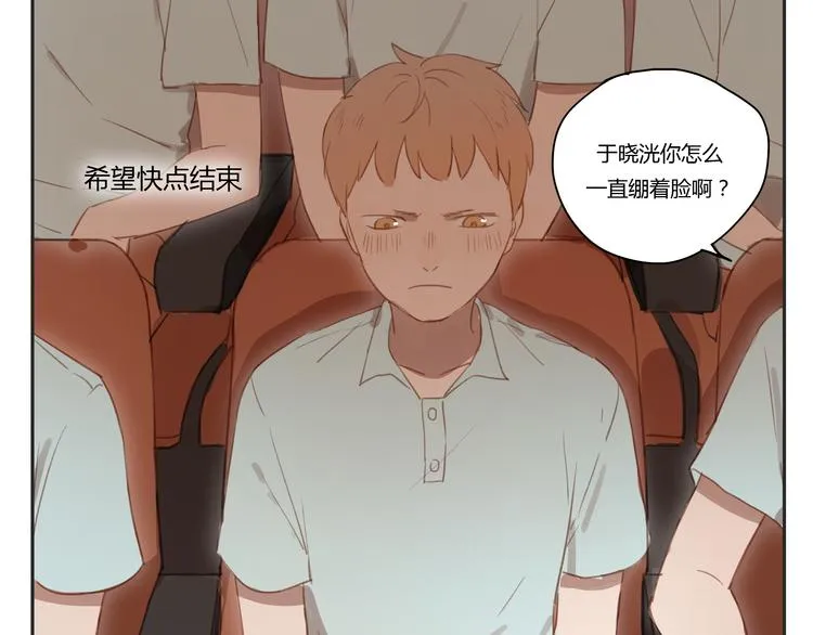 第28话 还是舍不得你啊！ 第15页