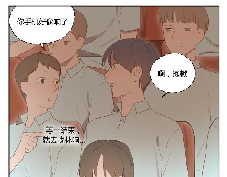 第28话 还是舍不得你啊！ 第18页